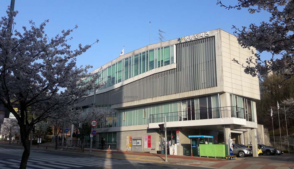 풍동도서관
